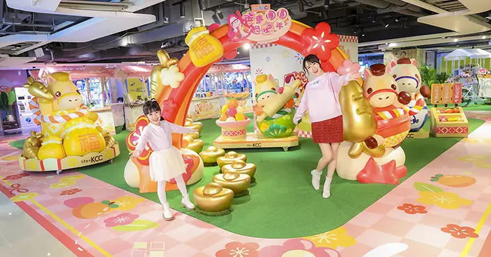 life@KCC「金馬團圓過肥年」賀新春　6大湯圓開運區+「千格玲瓏」利是封迎好運