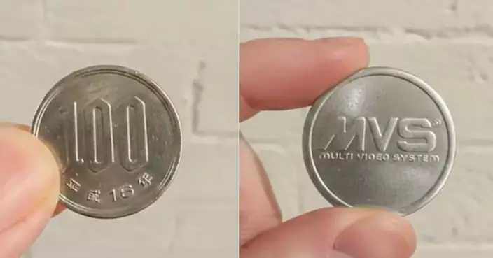 赴日遊注意！日本驚現偽造100日圓硬幣  誤用恐涉法律風險