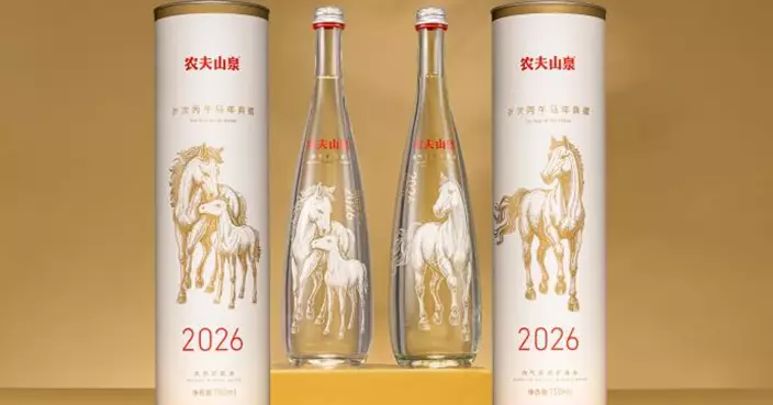 農夫山泉「生肖水」二手價飆！單瓶逾兩千  全套11瓶叫價破萬