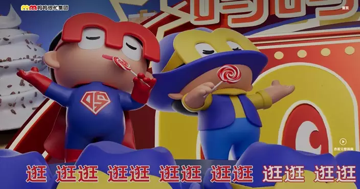 鳴鳴很忙明日登場 暗盤中段較招股價高逾80%