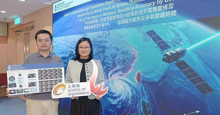 科大AI模型突破強對流天氣預警 提前四小時預報準確率提升逾15%