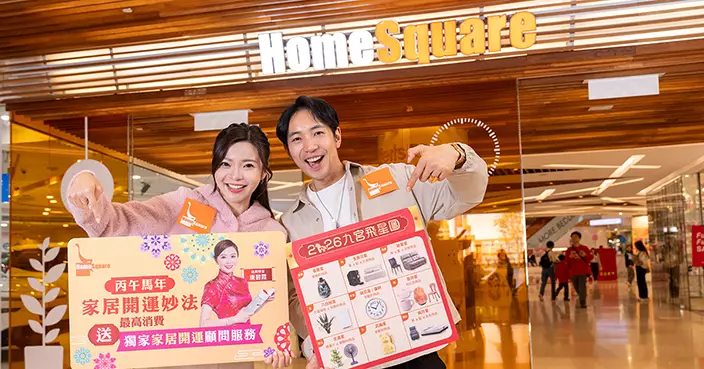 沙田HomeSquare聯唐碧霞師傅辦馬年家居開運講座 教授添置家具催旺財運文昌桃花正能量