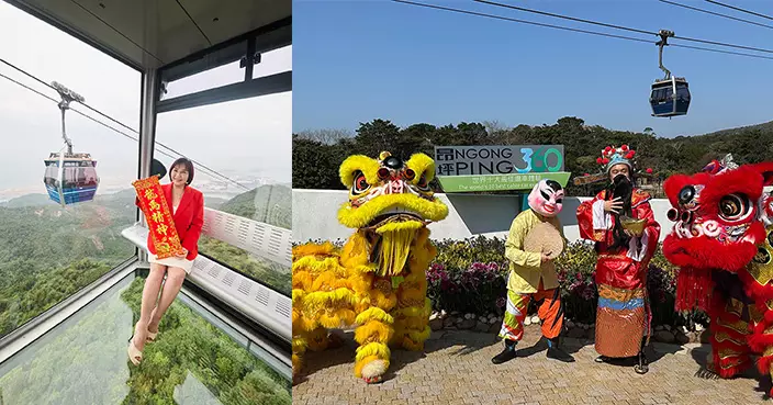 昂坪360新春推「雙重暢遊」優惠一張車票玩兩次  麥玲年初五現身派開運掛飾