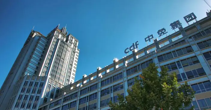 中國中免與 DFS 宣佈有關 DFS 大中華區零售業務的收購協議