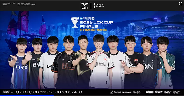 《英雄聯盟》LCK Cup決賽首度移師香港 啟德體藝館上演世界級電競對決