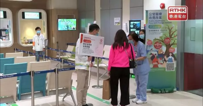 新收費實施　醫管局稱凌晨至今早各院急症科運作暢順
