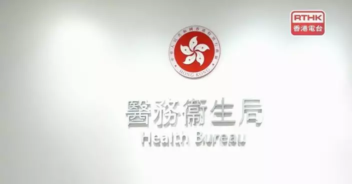 宏福苑五級火｜截至前日67傷者先後康復出院12人情況穩定