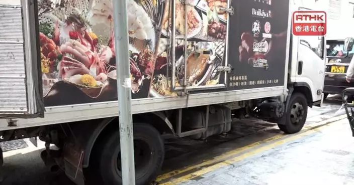 違例泊車定額罰款增至400元　有司機稱罰款額具阻嚇作用