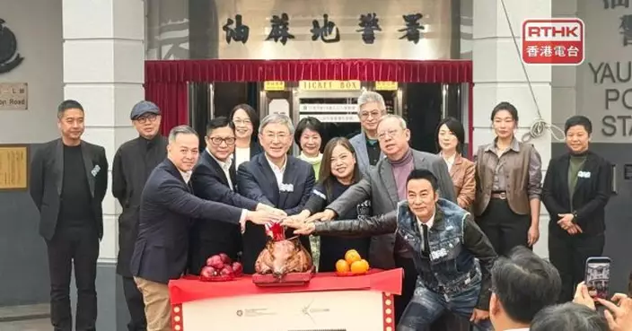 「油蔴地警署光影之旅」展覽明日起開放給公眾參觀