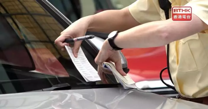 元旦起「牛肉乾」定額罰款額增至400元