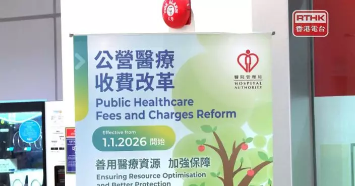 醫管局稱有病人誤以為每次求診只開4周藥　籲醫生多溝通