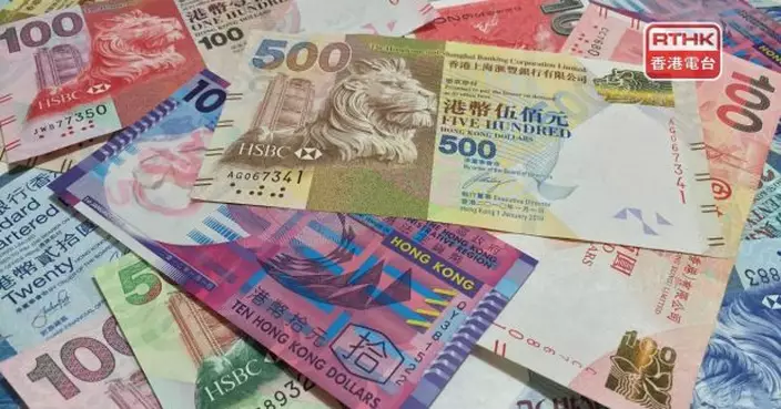 港元拆息全線跌　1個月拆息創6星期低位　隔夜拆息急回逾1厘