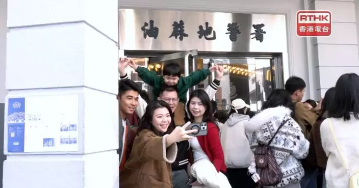 油蔴地警署光影之旅展覽今展開　有市民稱內容豐富惟參觀時間較短