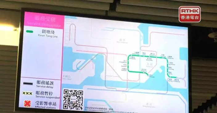 港鐵九龍灣站附近信號設備不暢順　觀塘綫行車額外多5至8分鐘
