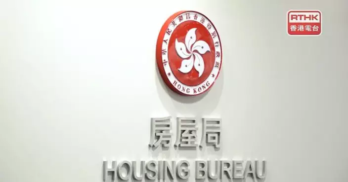 房屋局：翠屏北邨是租者置其屋計劃屋邨　由業主立案法團負責維修