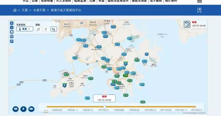 本港今早11.4度入冬以來最低　天文台料下周中期轉冷