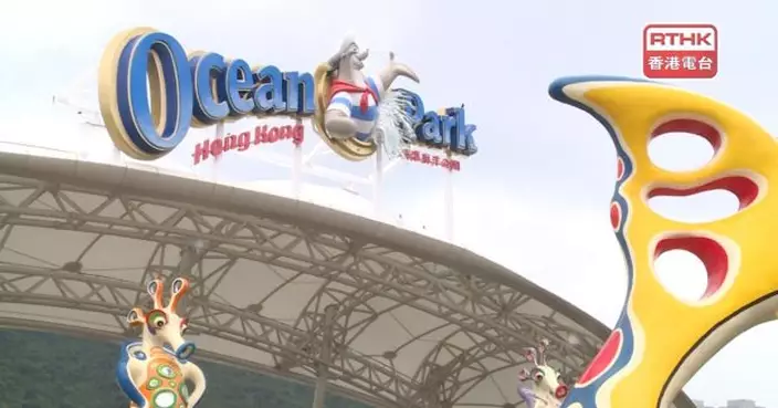 海洋公園機動遊戲狂野龍捲風故障　15人一度被困19分鐘無受傷