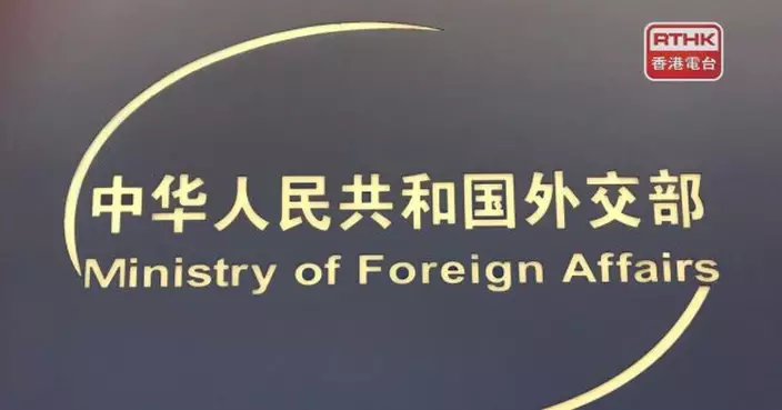 外交部促中國公民暫勿往委內瑞拉　本港保安局籲當地港人注意安全