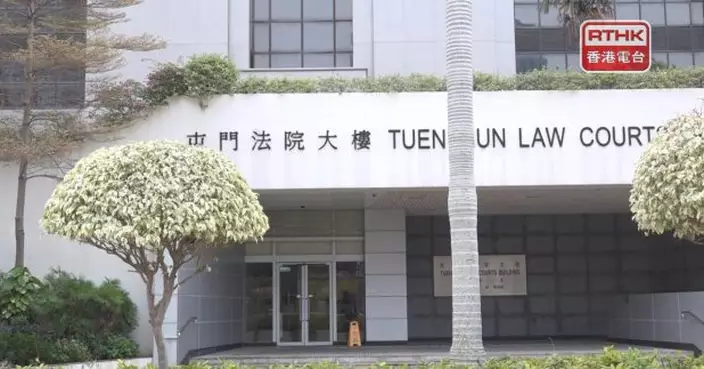 元朗一商住大廈業主不遵從清拆令判罰款約23萬