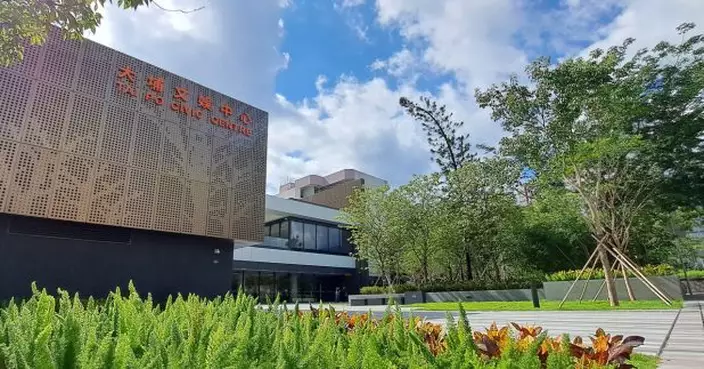 上月完成提升工程　大埔文娛中心周六將舉行開放日