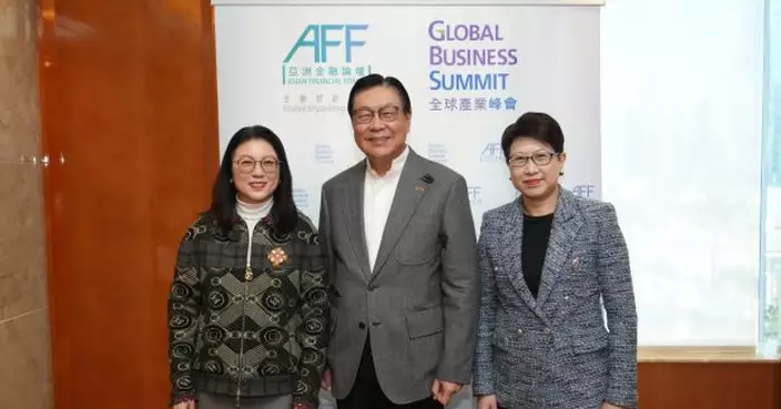 亞洲金融論壇本月底舉行　首設全球產業峰會