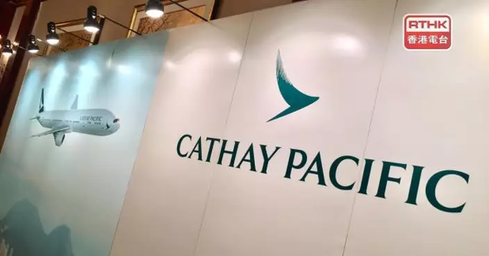 國航減持國泰航空約1.6%股份　套現逾13億元