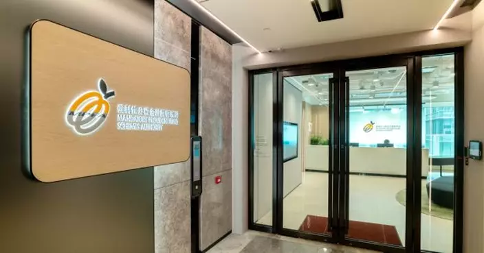 積金局：去年強積金整體淨回報16.5%　連續3年正回報