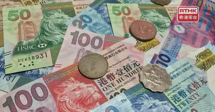 港元拆息全線上升　隔夜拆息重上3厘　1個月拆息連升兩日