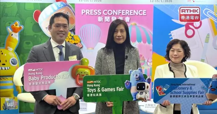 玩具展、嬰兒用品展及文具展下周同步舉行　冀吸引8萬買家參觀