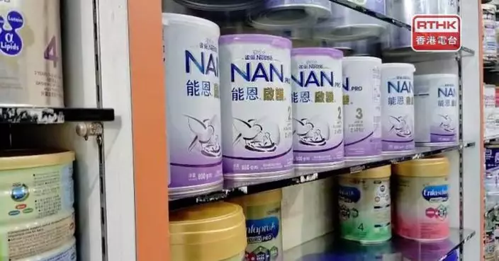 雀巢稱回收部分批次奶粉出於預防考慮　至今無收到任何不適報告