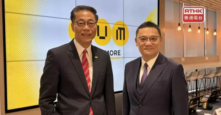 數據指去年強積金回報創8年新高　人均賺4.59萬元創新高