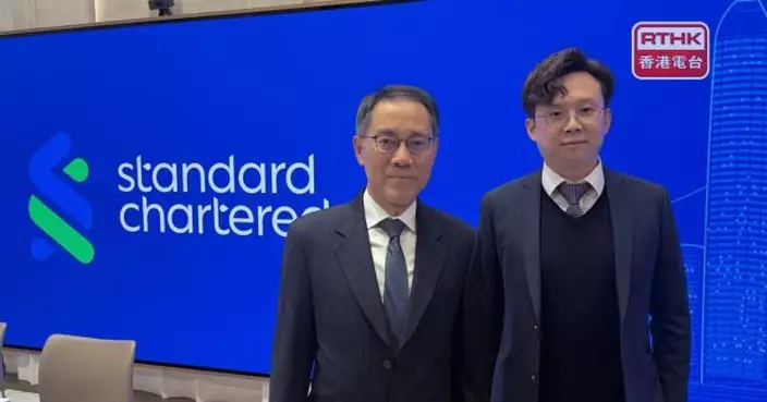 渣打：美國今年或不會減息　本港樓價或「L型」復甦