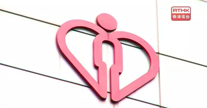 醫管局稱新收費實施前已與社署保持溝通　確保適時處理市民申請