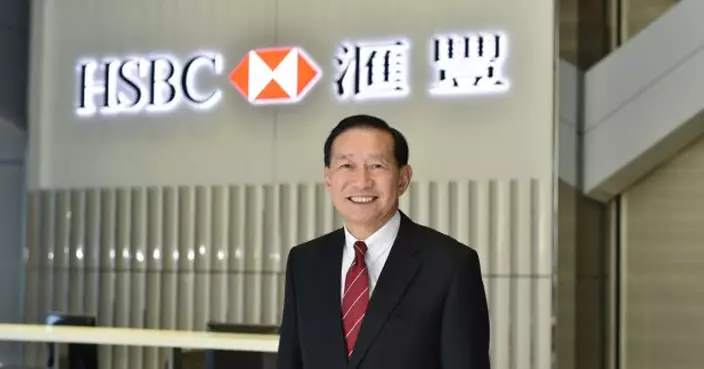 王冬勝：滙豐私有化恒生強化互補優勢　集團繼續在香港投資