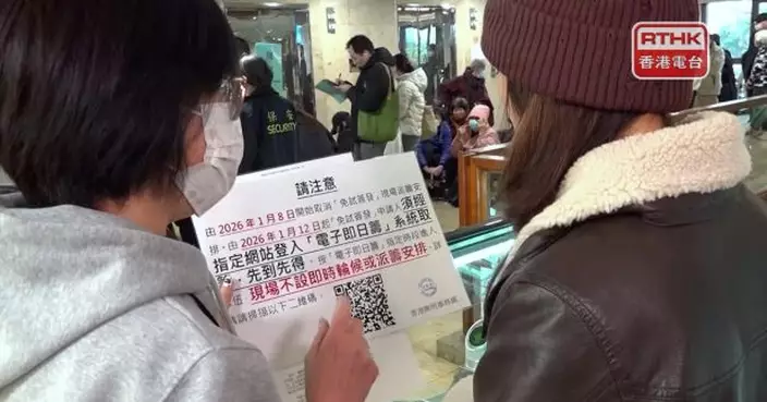 陳恒鑌稱免試簽駕照安排可排除爭議　李耀培倡分代理人申請人籌號