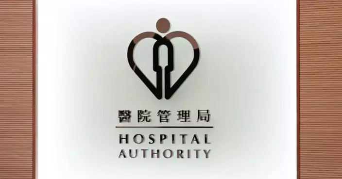 醫管局：急症室次緊急及非緊急病人比例減　緊急病人輪候時間縮短