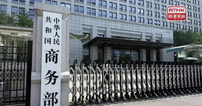 商務部：支持香港融入和服務國家發展大局　與海南協同發展
