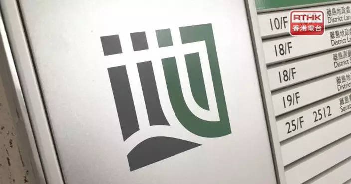 筲箕灣東大街住宅地下周五招標