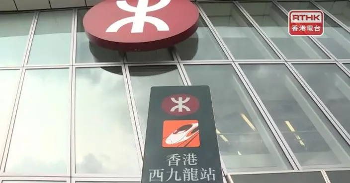 高鐵西九龍站直達站點本月26日起再新增16個　增至110個