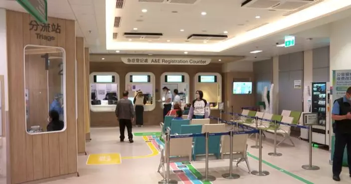 公營醫療收費改革元旦起實施　急症室非緊急個案下跌約18％