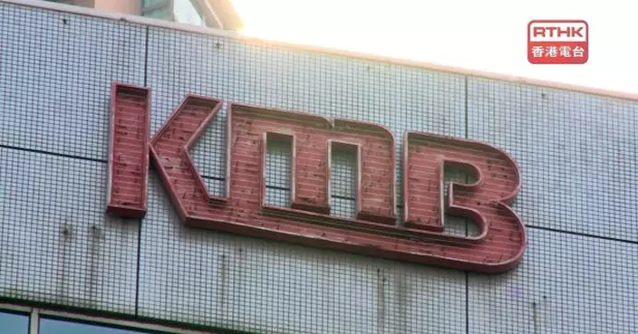 一車長周一晚擅自駕駛巴士行走路線6C　九巴解僱及將報警