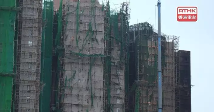 宏福苑五級火｜議員倡預審維修承建商背景　火警應用緊急警示系統