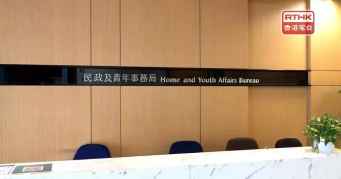 民青局與數碼港和科技園合作推青年初創實習計劃　共200個崗位