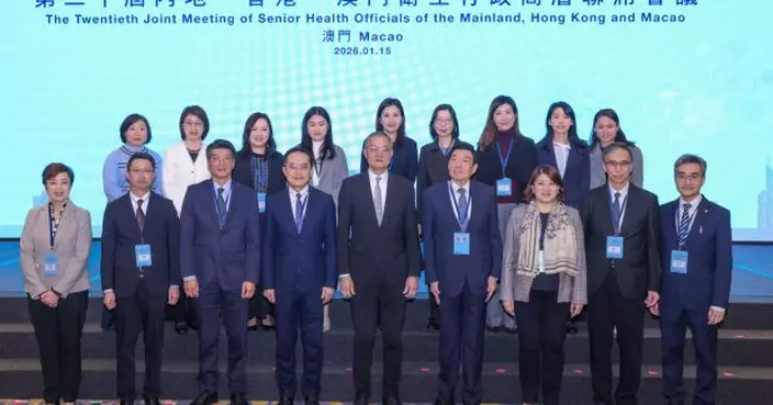 盧寵茂率團到澳門出席內地與港澳衞生行政高層聯席會議