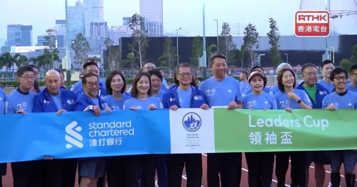 多名政商界人士參與「領袖盃」　陳茂波主禮