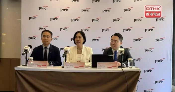 羅兵咸永道建議政府將所有免稅額一律提升10%