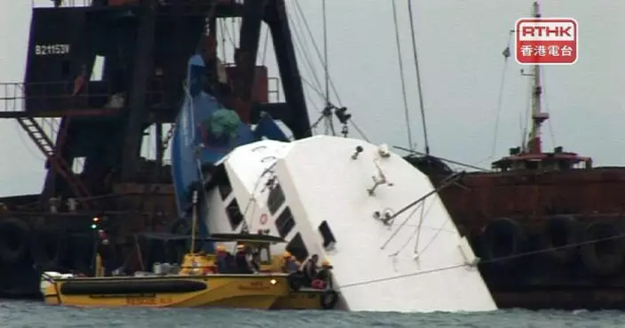 南丫海難死因裁判官裁定39死者「非法被殺」　明日繼續頒布裁決