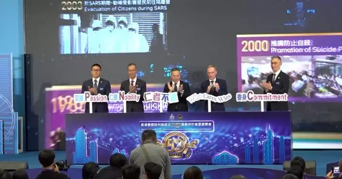 警察談判組50周年　周一鳴冀傳承經驗