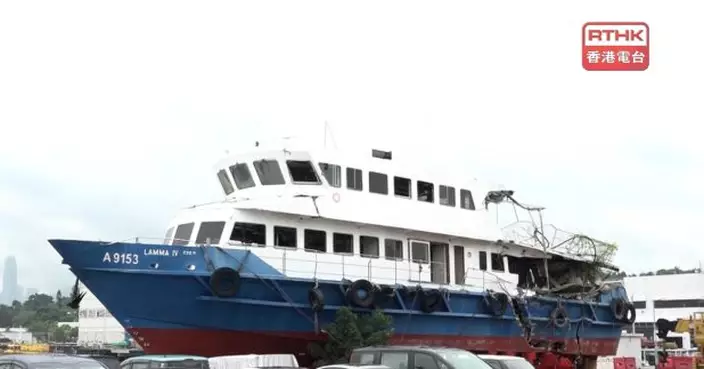 南丫海難死因庭倡實施申報系統　船廠應備架構圖界定責任