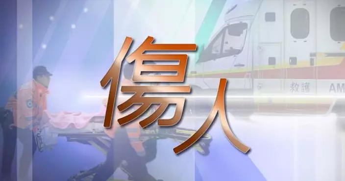屯門大興邨發生傷人案　4人送院時清醒